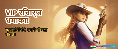Join India's Top Gaming Hub